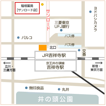 稲垣薬局【サンロード店】地図