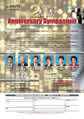 Anniversary Symposium