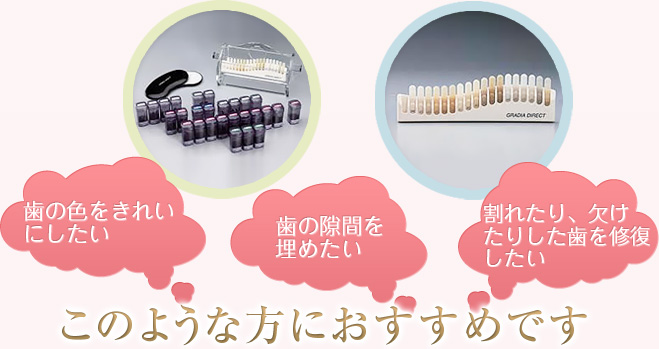 このような方におすすめです