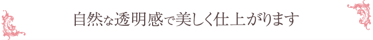 安心の保証制度