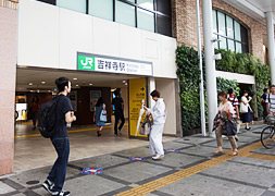 JR吉祥寺駅