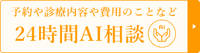 チャットボットを起動する